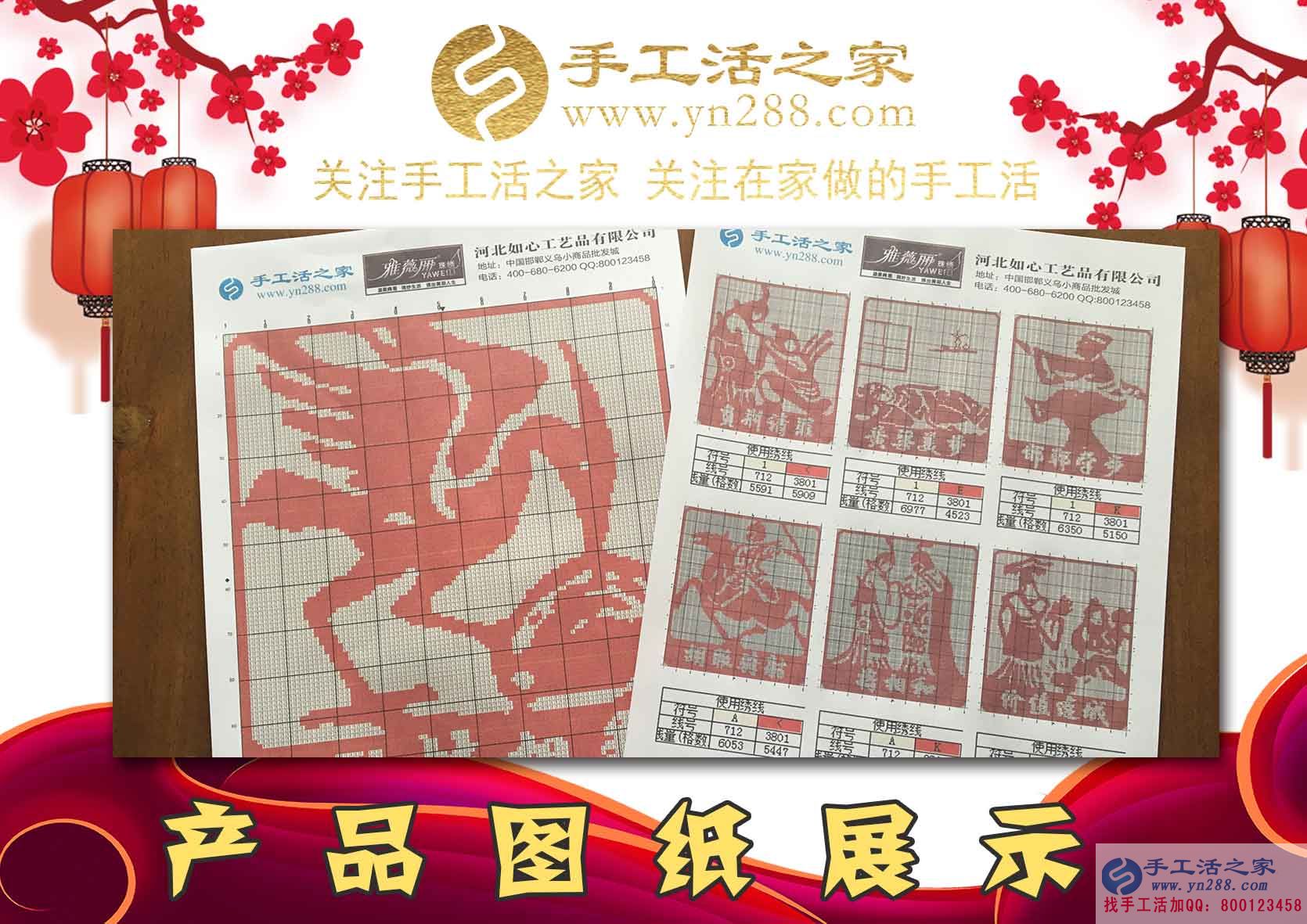 1月23日，手工活之家加工客戶考察接待剪影在家手工，正規(guī)的串珠手工活，就是珠繡串珠手工活外發(fā)加工(圖3)