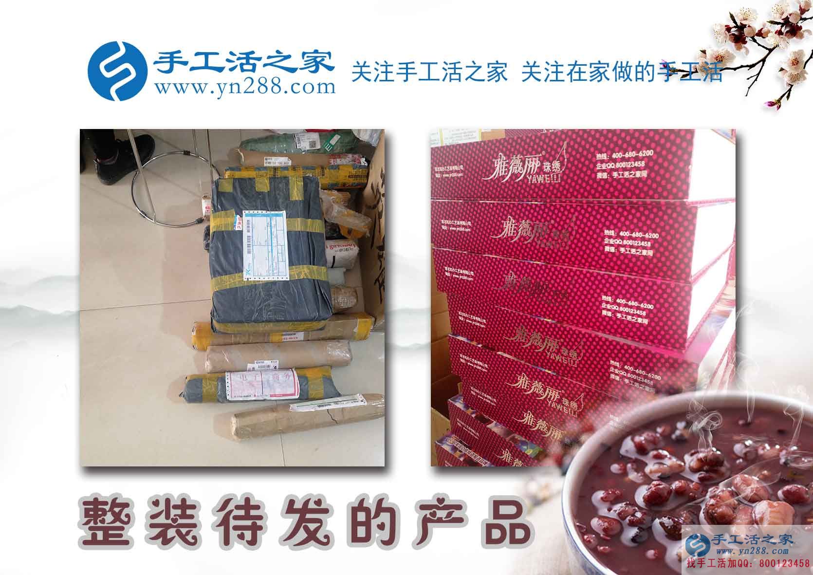 每天下班后做珠繡手工，湖南岳陽美女會(huì)計(jì)李女士堅(jiān)持做兼職掙錢(圖2)