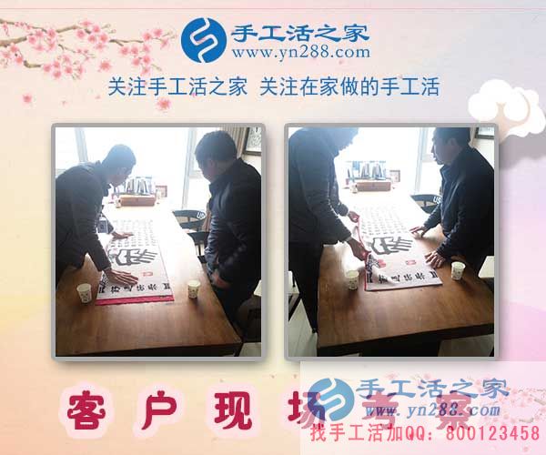 1月26日，手工活之家客戶考察剪影，正規(guī)的手工活外包、正規(guī)手工串珠外發(fā)活基地(圖2)