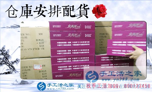 跟著鄰居大姐做珠繡手工活掙錢，安徽省靈璧馬女士這次又賺了360元(圖2)