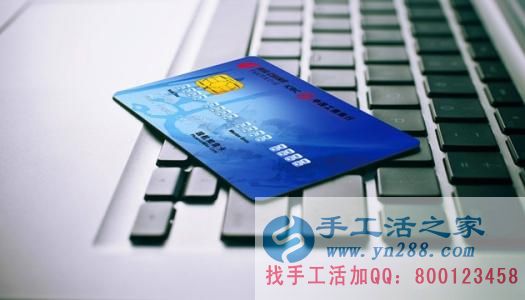 防騙在行動(dòng)，手工活之家提醒：年終歲末眾多騙局來(lái)襲，積分換現(xiàn)金，有的是圈套，千萬(wàn)要提高警惕(圖3)