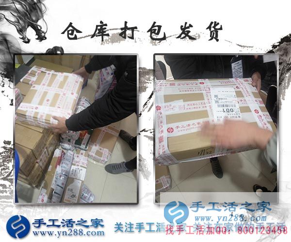 做手工活掙錢(qián)快一年了，江蘇鹽城萬(wàn)女士這一次又收到加工費(fèi)360元(圖2)