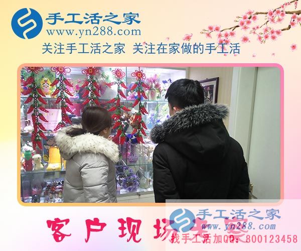 1月30日，手工活之家加工客戶考察合作剪影，可以在家做的手工活，在家賺錢的手工活，正規(guī)的外發(fā)手工活(圖2)