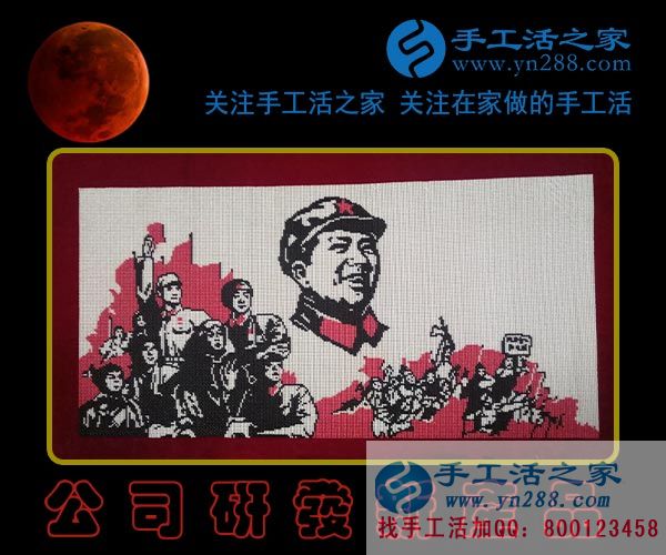 2月1日，手工活之家新珠繡產品紀實掠影，在家手工，可以在家做的手工活，就是正規(guī)的手工活外發(fā)加工(圖3)