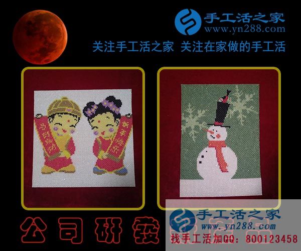 2月1日，手工活之家新珠繡產品紀實掠影，在家手工，可以在家做的手工活，就是正規(guī)的手工活外發(fā)加工(圖2)