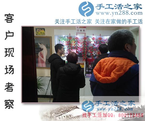 2月2日，手工活之家加工客戶考察合作剪影，可以在家做的手工活，在家賺錢的手工活，正規(guī)的外發(fā)手工活(圖1)