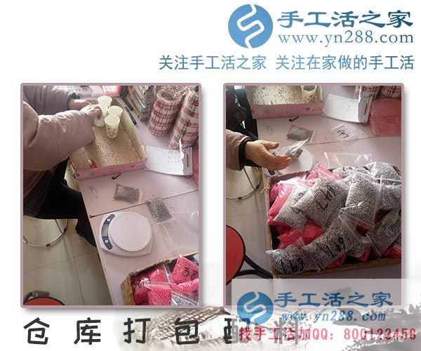 越年輕越努力，河南安陽武女士堅持帶著孩子做珠繡串珠手工活賺錢(圖2)