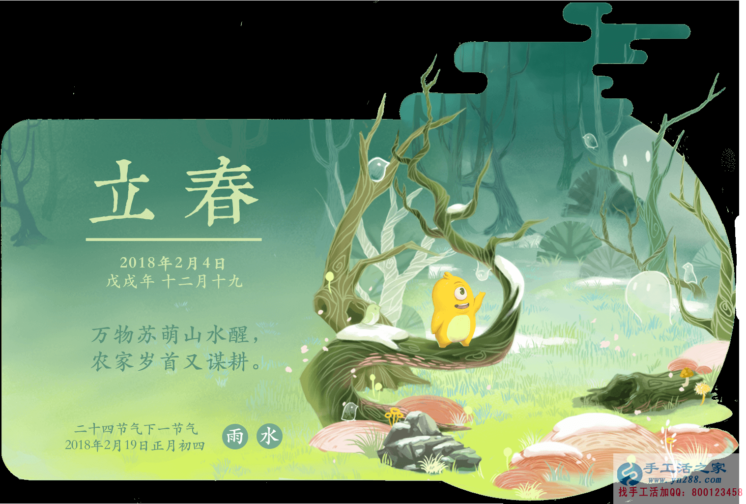 立春串珠繡，新年新開始！河北邢臺市姚女士在家做手工活兼職串珠繡(圖1)
