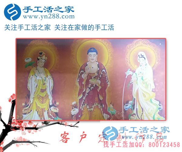 2月6日，手工活之家加工客戶接待剪影，賺錢的手工活，手工活在家賺錢，就是珠繡串珠手工活外發(fā)(圖5)