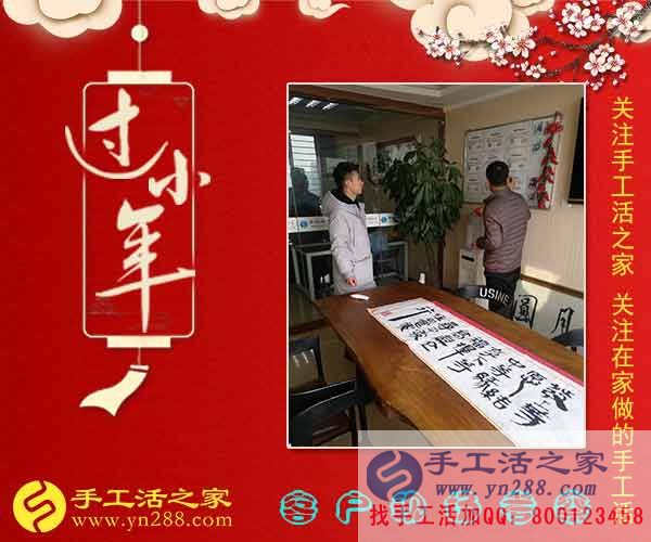 手工活之家——客戶現(xiàn)場(chǎng)考察 手工活之家——客戶現(xiàn)場(chǎng)考察