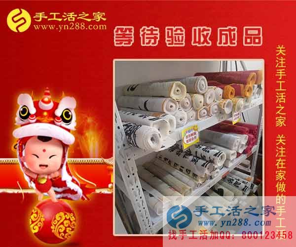 下班后有時(shí)間，新疆塔城姜女士業(yè)余做珠繡串珠手工活兼職賺的錢夠家里日常開銷了(圖2)