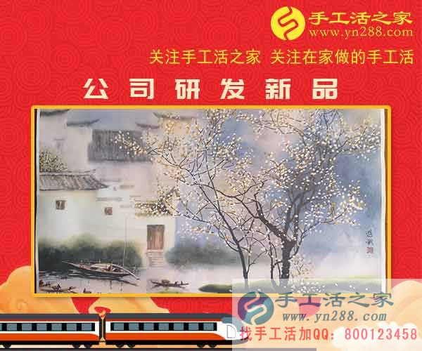 2月11日，手工活之家客戶定制珠繡畫成品剪影，賺錢的手工活，手工活在家賺錢，就是珠繡串珠手工活外發(fā)(圖2)