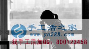 防騙在行動，手工活之家提醒：年底謹防被騙，尤其是老人！(圖1)
