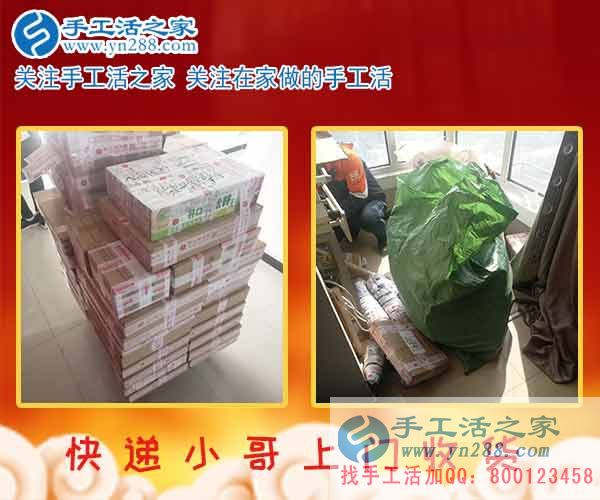 2月24日，手工活之家加工客戶考察接待剪影，在家手工，正規(guī)的串珠手工活，行動是大的成功(圖2)