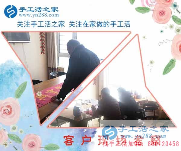 2月26日，手工活之家加工客戶考察行程剪影，手工活在家賺錢， 手工外發(fā)加工活，找家庭手工活就在這里(圖2)