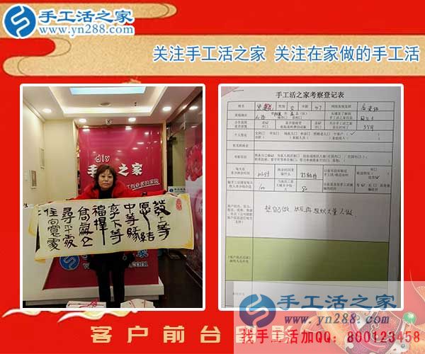 2月26日，手工活之家加工客戶考察行程剪影，手工活在家賺錢， 手工外發(fā)加工活，找家庭手工活就在這里(圖4)