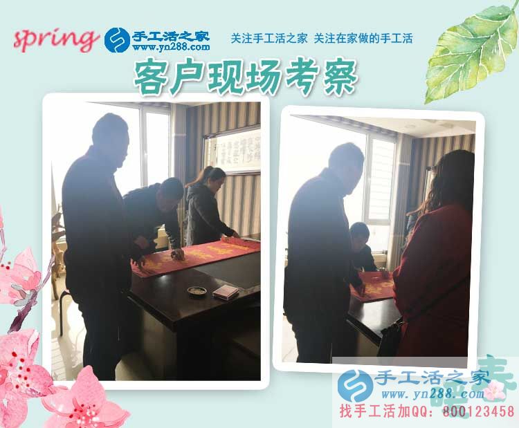 2月28日，手工活之家忙碌的一天剪影，在家手工，靠譜的手工活外放(圖2)