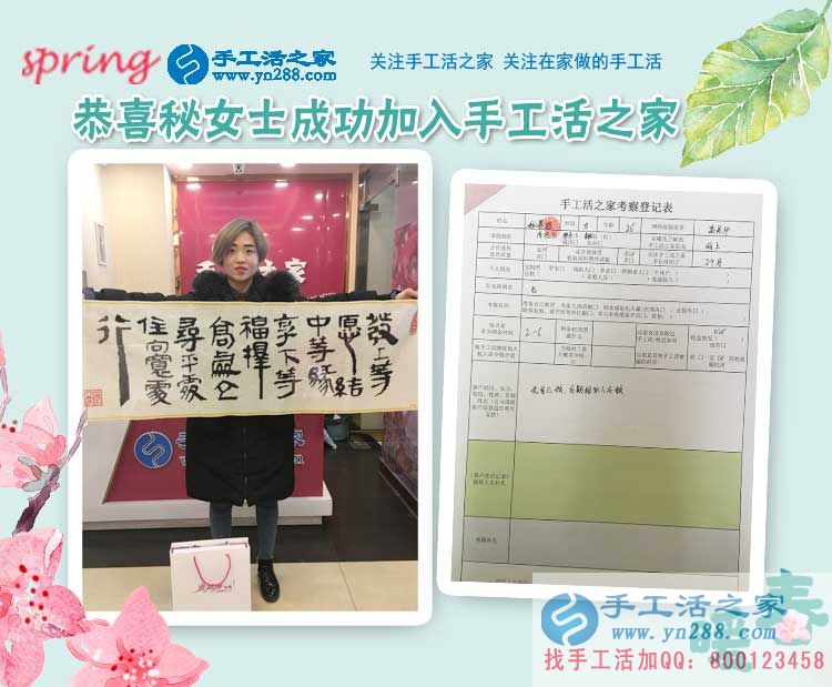 2月28日，手工活之家忙碌的一天剪影，在家手工，靠譜的手工活外放(圖6)
