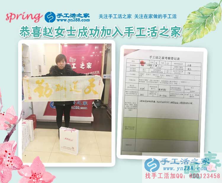 2月28日，手工活之家忙碌的一天剪影，在家手工，靠譜的手工活外放(圖7)