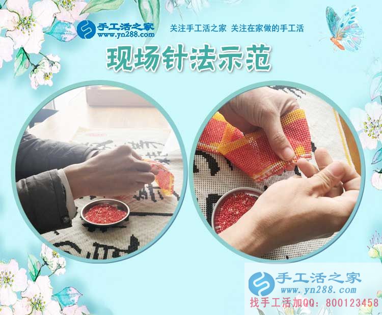 3月1日，手工活之家加工客戶考察剪影，手工活拿回家做，手工活外發(fā)，在家手工(圖3)