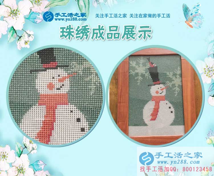 3月1日，手工活之家加工客戶考察剪影，手工活拿回家做，手工活外發(fā)，在家手工(圖4)