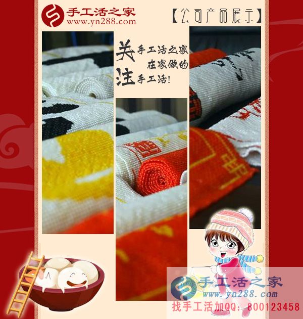 3月2日，元宵佳節(jié)，手工活之家一樣迎來(lái)四面八方的考察加工人員，大家忙的不亦樂(lè)乎(圖3)
