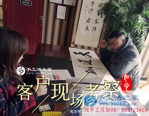 3月3日，手工活之家接待考察加工客戶剪影，在家手工，正規(guī)的手工外發(fā)活就是珠繡串珠手工活(圖4)