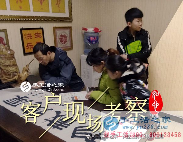 3月3日，手工活之家接待考察加工客戶剪影，在家手工，正規(guī)的手工外發(fā)活就是珠繡串珠手工活(圖1)