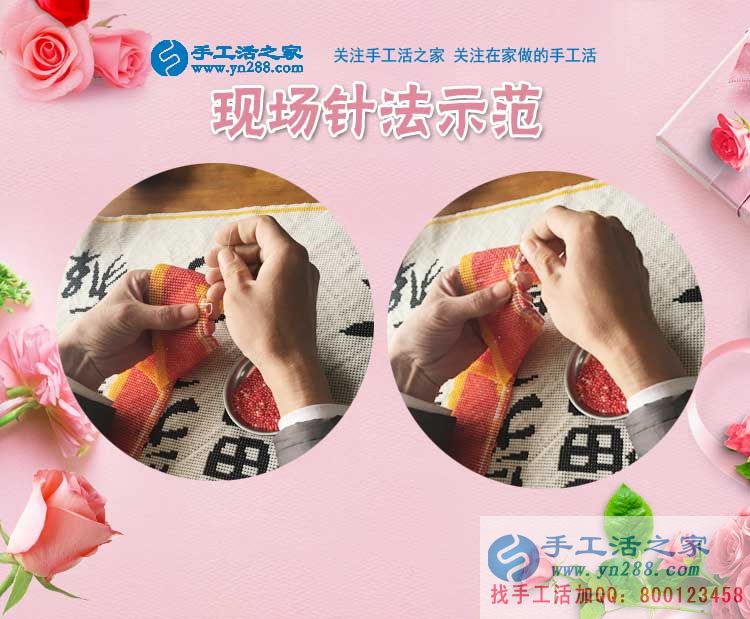 3月4日，手工活之家接待考察加工客戶剪影，在家手工，在家賺錢的手工活就是雅薇麗珠繡(圖2)