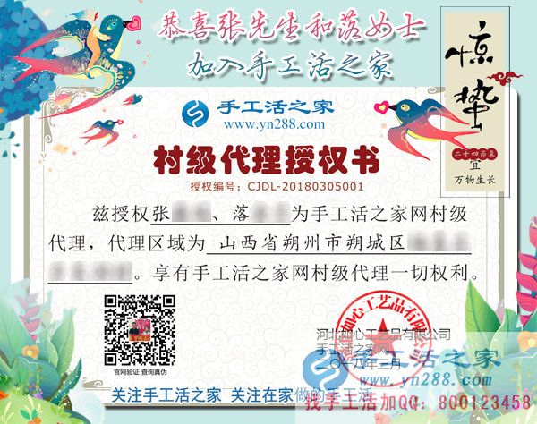 3月5日，手工活之家接待考察加工客戶流程剪影，正規(guī)的外發(fā)手工活就是珠繡串珠手工活(圖8)