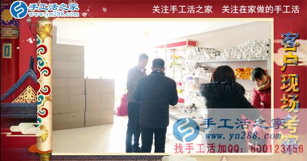3月5日，手工活之家接待考察加工客戶流程剪影，正規(guī)的外發(fā)手工活就是珠繡串珠手工活(圖3)