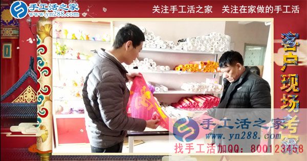 3月5日，手工活之家接待考察加工客戶流程剪影，正規(guī)的外發(fā)手工活就是珠繡串珠手工活(圖2)