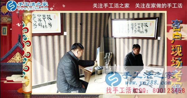 3月5日，手工活之家接待考察加工客戶流程剪影，正規(guī)的外發(fā)手工活就是珠繡串珠手工活(圖4)