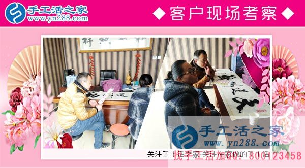 3月8日，三八婦女節(jié)來合作，手工活之家迎來眾多女士考察在家做的手工活，在家手工，正規(guī)的外發(fā)手工活(圖3)