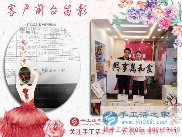 3月8日，三八婦女節(jié)來合作，手工活之家迎來眾多女士考察在家做的手工活，在家手工，正規(guī)的外發(fā)手工活(圖8)