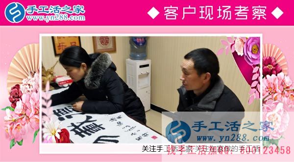 3月8日，三八婦女節(jié)來合作，手工活之家迎來眾多女士考察在家做的手工活，在家手工，正規(guī)的外發(fā)手工活(圖4)