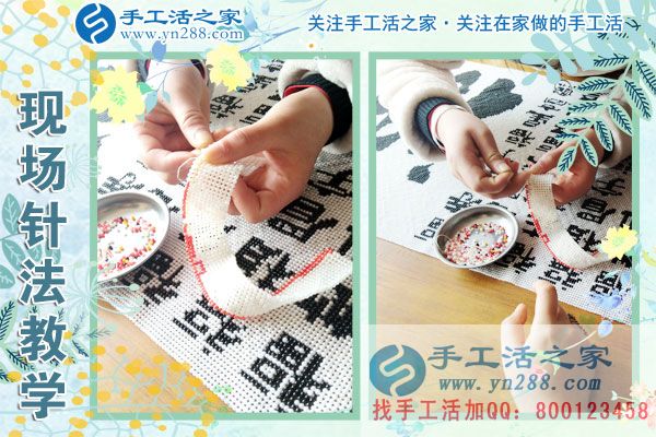 3月9日，春的季節(jié)里，手工活之家接到來考察的加工客戶，手工活拿回家做，手工活外發(fā)，在家手工(圖3)