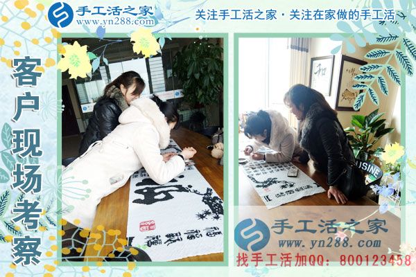 3月9日，春的季節(jié)里，手工活之家接到來考察的加工客戶，手工活拿回家做，手工活外發(fā)，在家手工(圖2)