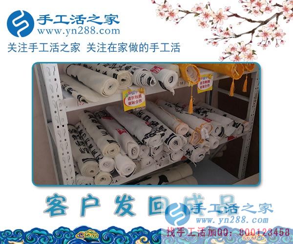 3月11日，手工活之家接待來考察的加工客戶，手工活拿回家做，就是珠繡串珠手工活外放(圖5)
