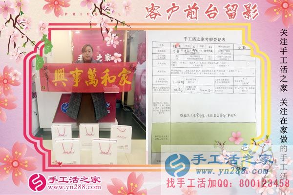3月13日，找手工活加工的考察客戶在手工活之家剪影，手工活拿回家做(圖6)