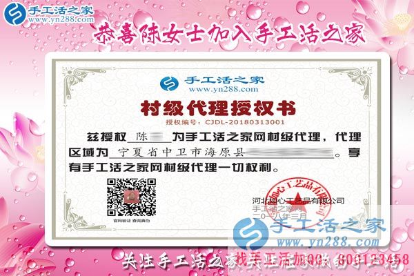 3月13日，找手工活加工的考察客戶在手工活之家剪影，手工活拿回家做(圖7)