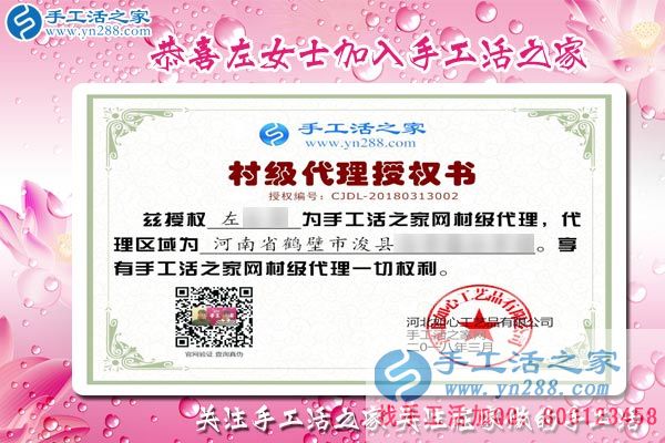 3月13日，找手工活加工的考察客戶在手工活之家剪影，手工活拿回家做(圖5)