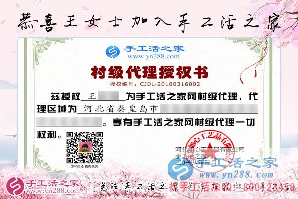3月16日，找手工活外放就來這里，手工活之家接待考察加工客戶剪影(圖8)
