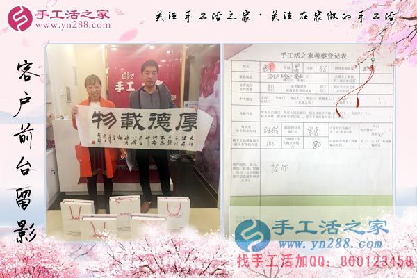 3月16日，找手工活外放就來這里，手工活之家接待考察加工客戶剪影(圖5)