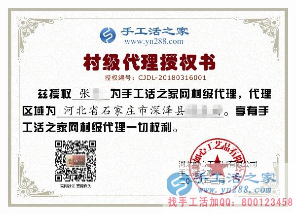 3月16日，找手工活外放就來這里，手工活之家接待考察加工客戶剪影(圖7)