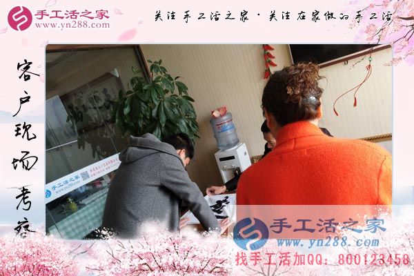 3月16日，找手工活外放就來這里，手工活之家接待考察加工客戶剪影(圖3)