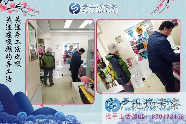 3月19日，正規(guī)的手工活外發(fā)加工廠家，手工活之家接待考察加工客戶剪影