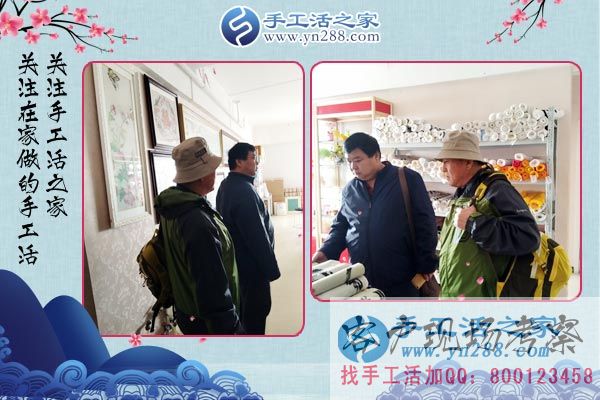 3月19日，正規(guī)的手工活外發(fā)加工廠家，手工活之家接待考察加工客戶剪影