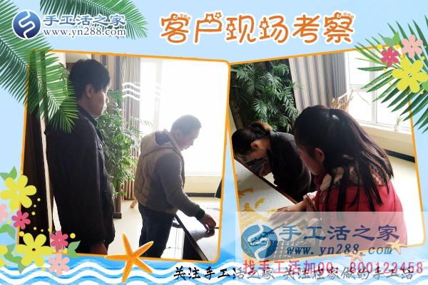 3月20日，正規(guī)手工活外發(fā)加工就是雅薇麗珠繡，手工活之家接待考察客戶剪影(圖1)