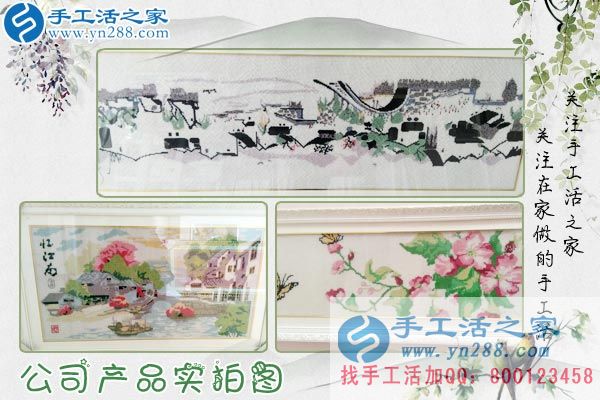 3月21日，春分時(shí)節(jié)的美麗，手工活之家老加工戶來交訂單客戶的新產(chǎn)品剪影